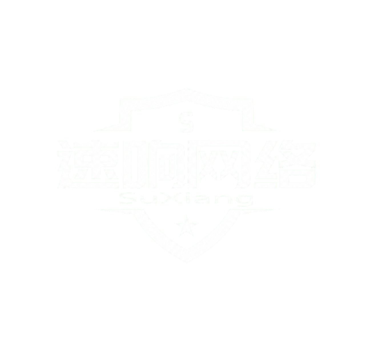 速响网络